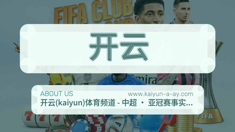 基础维护